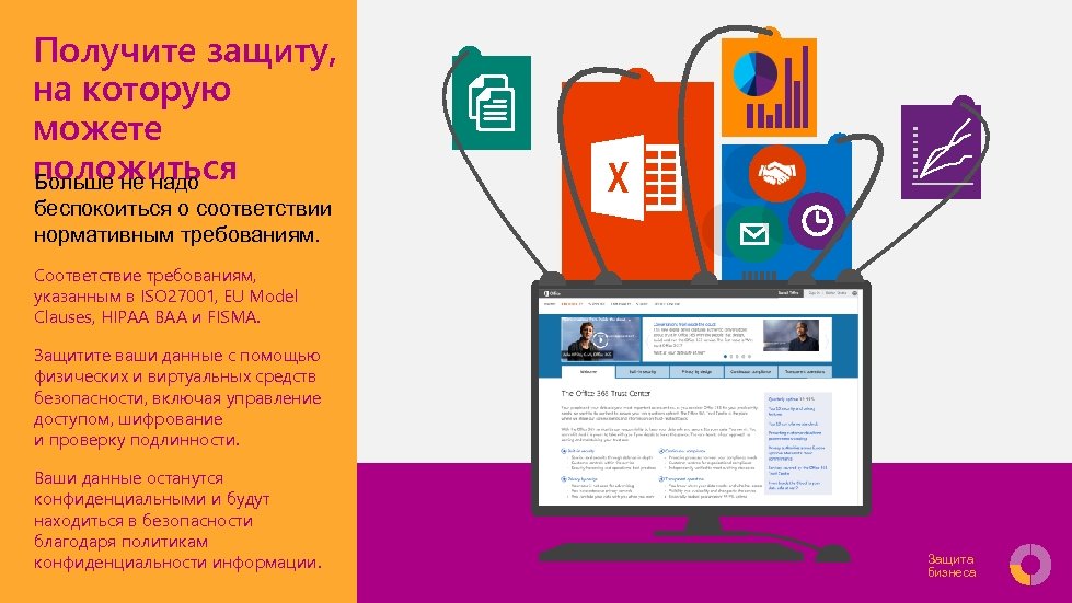 Проект 365 приложение