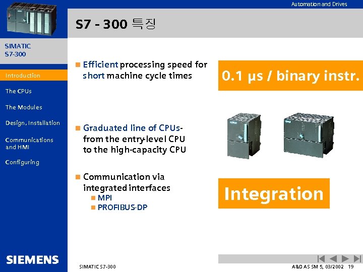 Automation and Drives S 7 - 300 특징 SIMATIC S 7 -300 n Efficient