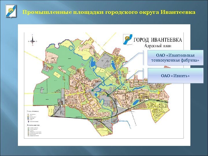 Московская область пушкинский городской округ ивантеевка