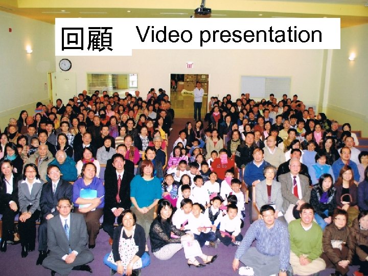 回顧 Video presentation Offering 1 song 