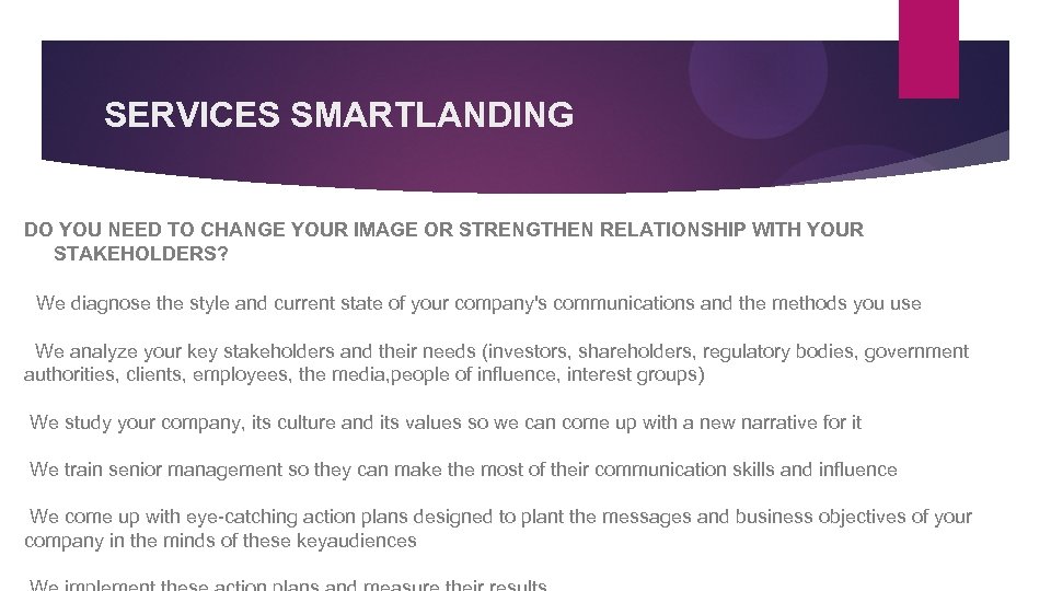 SERVICES SMARTLANDING DO YOU NEED TO CHANGE YOUR IMAGE OR STRENGTHEN RELATIONSHIP WITH YOUR