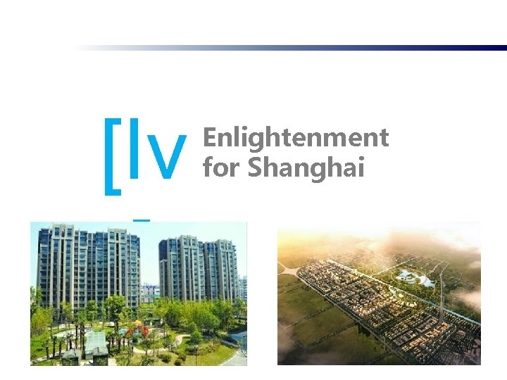 [Iv ] Enlightenment for Shanghai 