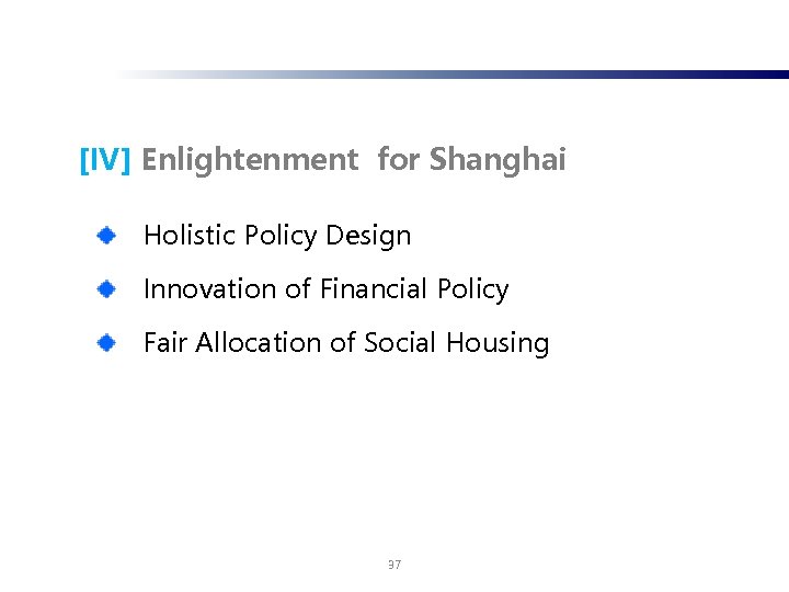 [IV] Enlightenment for Shanghai Holistic Policy Design Innovation of Financial Policy Fair Allocation of