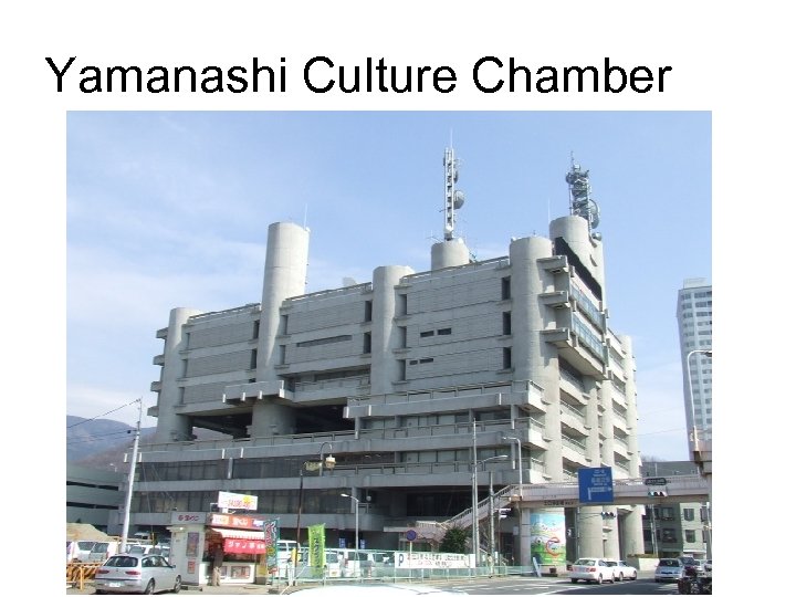Yamanashi Culture Chamber 
