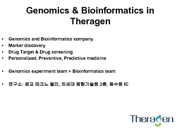 Genomics & Bioinformatics in Theragen • • Genomics and Bioinformatics company Marker discovery Drug