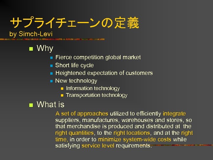 サプライチェーンの定義 by Simch-Levi n Why n n Fierce competition global market Short life cycle