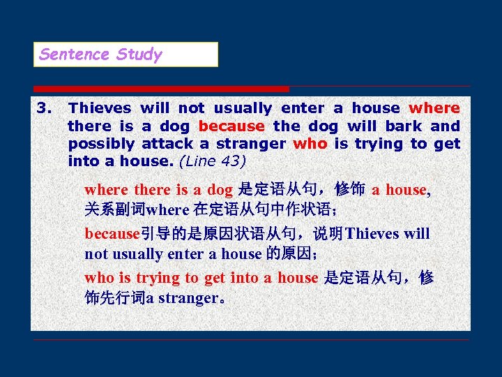 Sentence Study 3. Thieves will not usually enter a house where there is a