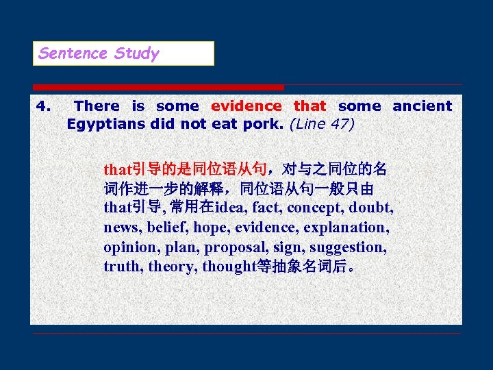 Sentence Study 4. There is some evidence that some ancient Egyptians did not eat