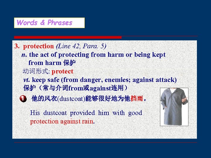 Words & Phrases 3. protection (Line 42, Para. 5) n. the act of protecting