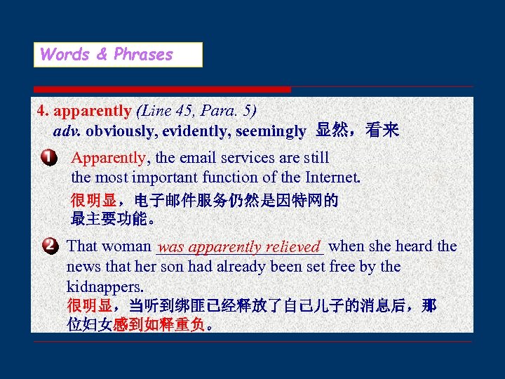 Words & Phrases 4. apparently (Line 45, Para. 5) adv. obviously, evidently, seemingly 显然，看来