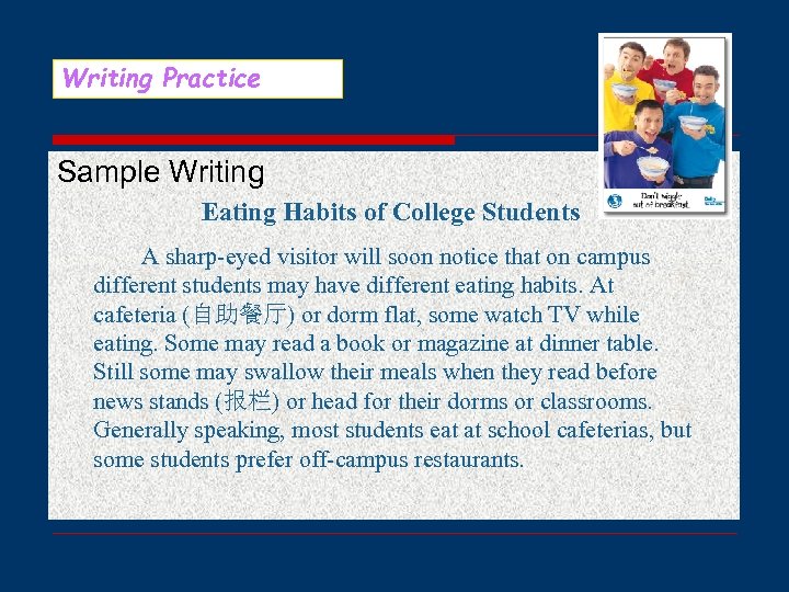 Writing Practice Sample Writing Eating Habits of College Students 　　A sharp-eyed visitor will soon