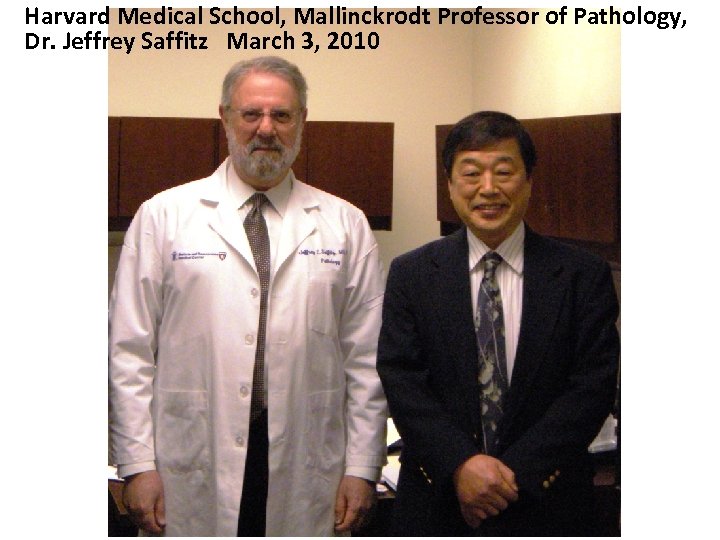 Harvard Medical School, Mallinckrodt Professor of Pathology, Dr. Jeffrey Saffitz　March 3, 2010 