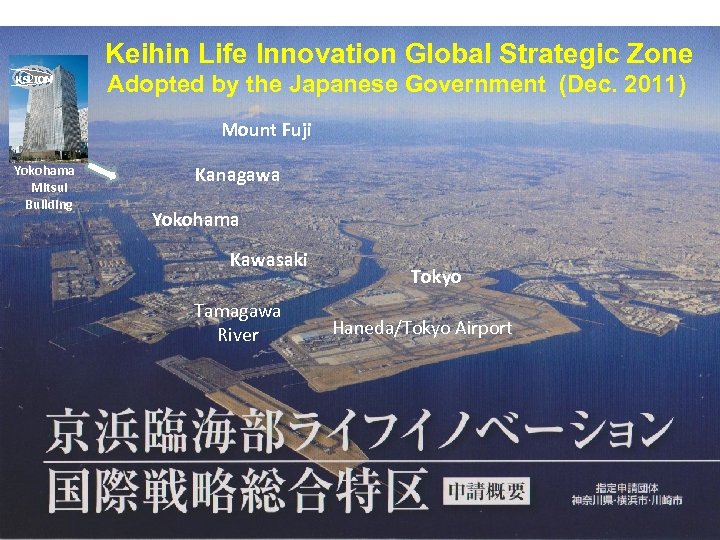  Keihin Life Innovation Global Strategic Zone KSLION Adopted by the Japanese Government (Dec.