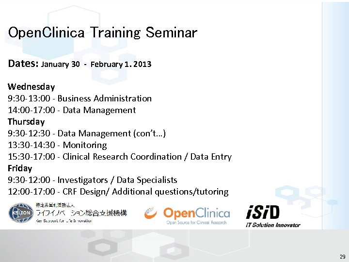 Open. Clinica Training Seminar Dates: January 30 - February 1. 2013 Wednesday 9: 30