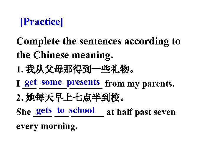 [Practice] Complete the sentences according to the Chinese meaning. 1. 我从父母那得到一些礼物。 get some _______