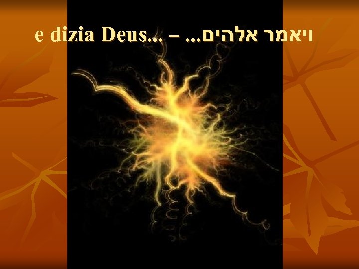 e dizia Deus. . . –. . . ויאמר אלהים 