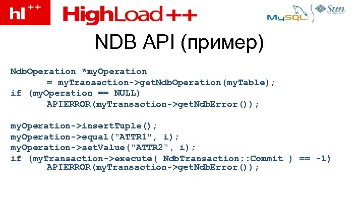 NDB API (пример) Ndb. Operation *my. Operation = my. Transaction->get. Ndb. Operation(my. Table); if