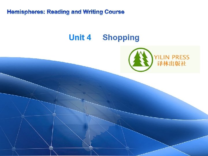 Unit 4 Shopping 单击添加署名或公司信息 