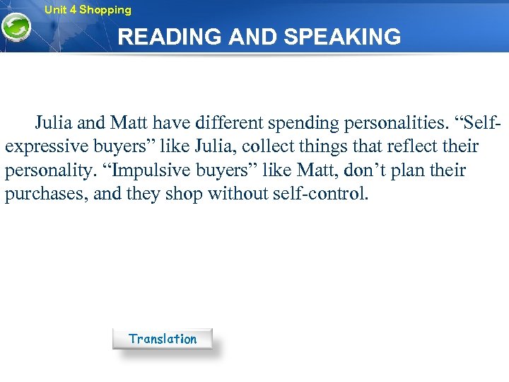 Unit 4 Shopping READING AND SPEAKING Julia and Matt have different spending personalities. “Selfexpressive