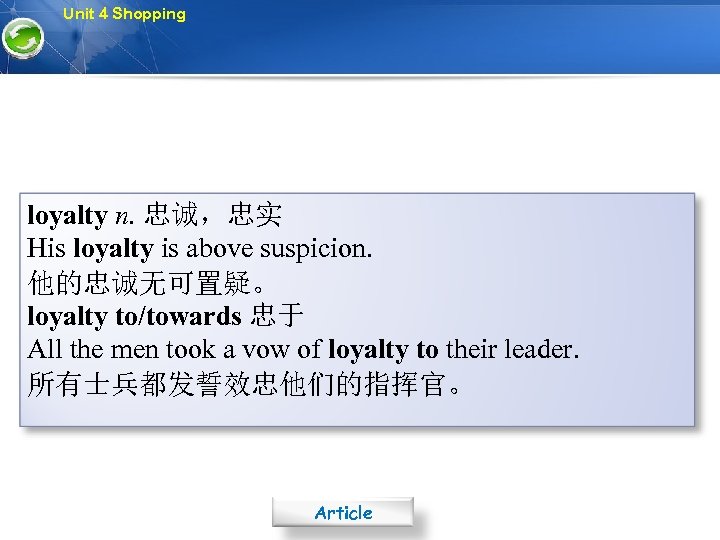 Unit 4 Shopping loyalty n. 忠诚，忠实 His loyalty is above suspicion. 他的忠诚无可置疑。 loyalty to/towards