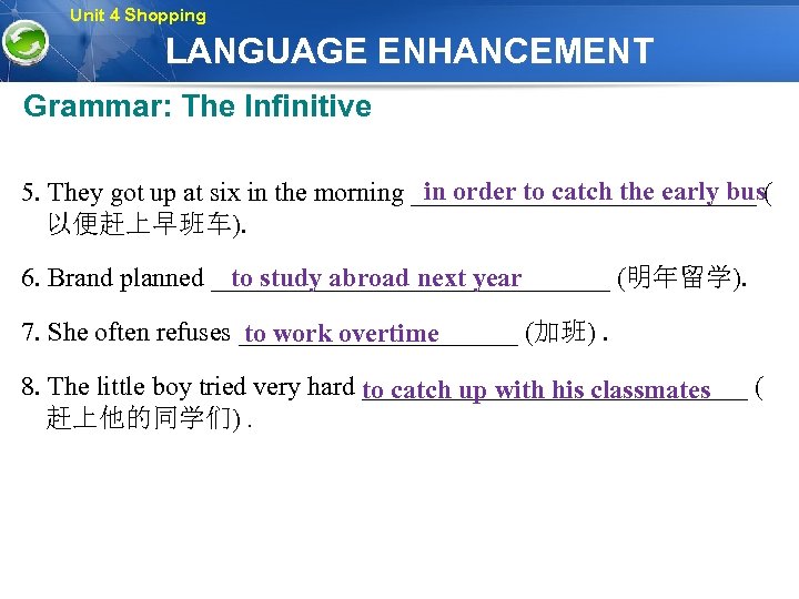 Unit 4 Shopping LANGUAGE ENHANCEMENT Grammar: The Infinitive in order to catch the early