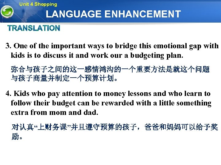 Unit 4 Shopping LANGUAGE ENHANCEMENT 3. One of the important ways to bridge this