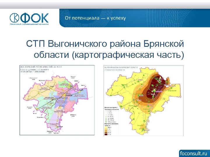 Карта выгоничского района