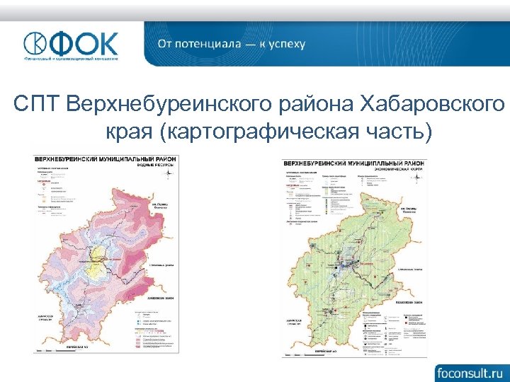 Карта верхнебуреинского района хабаровского края с населенными пунктами