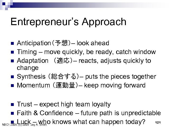 Entrepreneur’s Approach n n n Anticipation（予想）– look ahead Timing – move quickly, be ready,