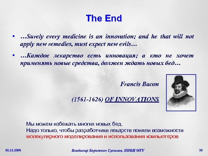 The End • …Surely every medicine is an innovation; and he that will not