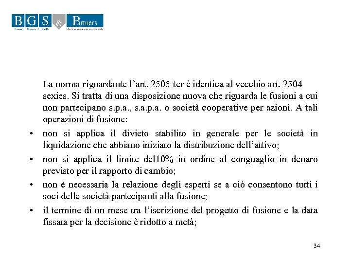  • • La norma riguardante l’art. 2505 -ter è identica al vecchio art.