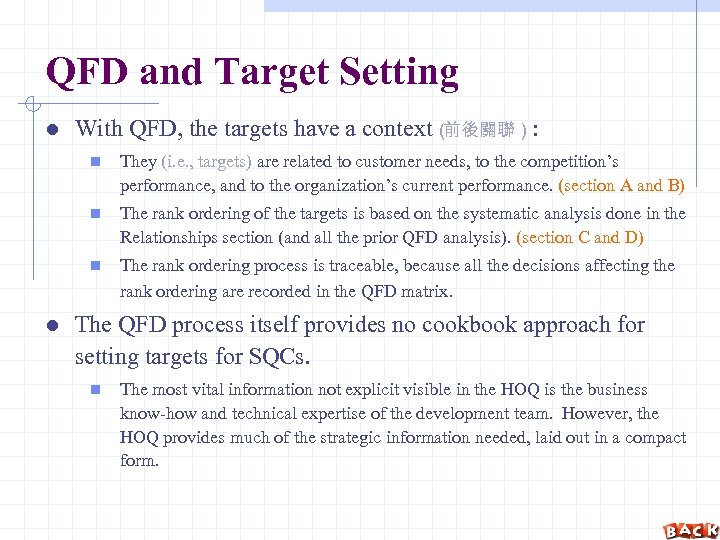 QFD and Target Setting l With QFD, the targets have a context（ 前後關聯）: n