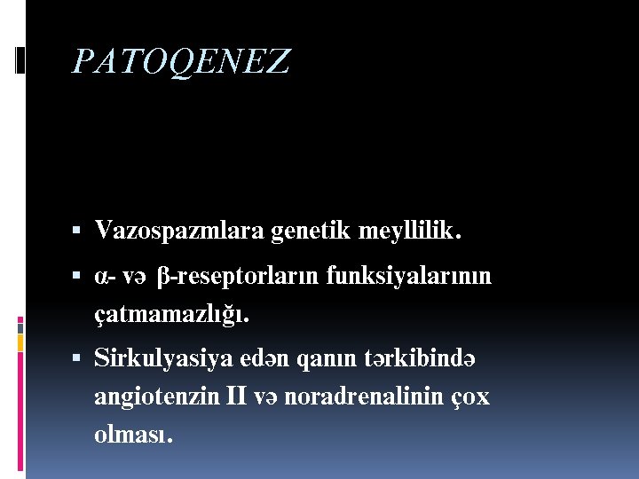 ПАТОГЕНЕЗ Вазоспазмлара эенетик мейллилик. α- вя β-ресепторларын функсийаларынын чатмамазлыьы. Сиркулйасийа едян ганын тяркибиндя анэиотензин