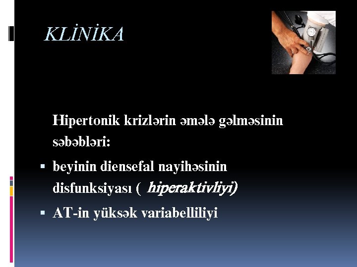 КЛИНИКА Щипертоник кризлярин ямяля эялмясинин сябябляри: бейинин диенсефал найищясинин дисфунксийасы ( щиперактивлийи) АТ-ин йцксяк