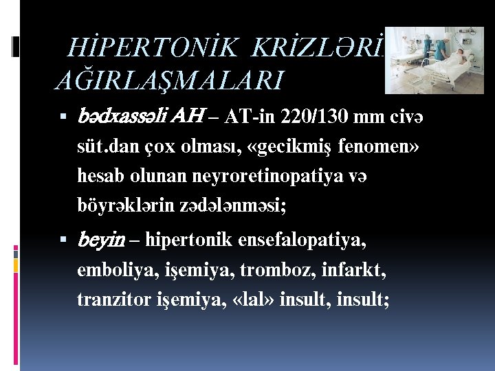 ЩИПЕРТОНИК КРИЗЛЯРИН АЬЫРЛАШМАЛАРЫ бядхассяли АЩ – АТ-ин 220/130 мм ъивя сцт. дан чох олмасы,