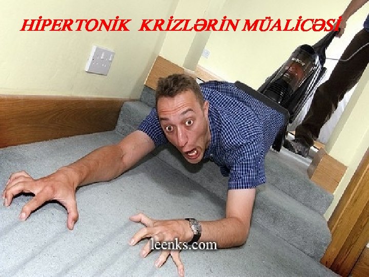 ЩИПЕРТОНИК КРИЗЛЯРИН МЦАЛИЪЯСИ 