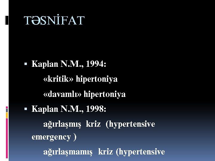 ТЯСНИФАТ Каплан Н. М. , 1994: «критик» щипертонийа «давамлы» щипертонийа Каплан Н. М. ,
