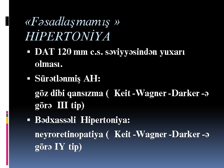  «Fəsadlaşmamış » ЩИПЕРТОНИЙА ДАТ 120 мм ъ. с. сявиййясиндян йухары олмасы. Сцрятлянмиш АЩ: