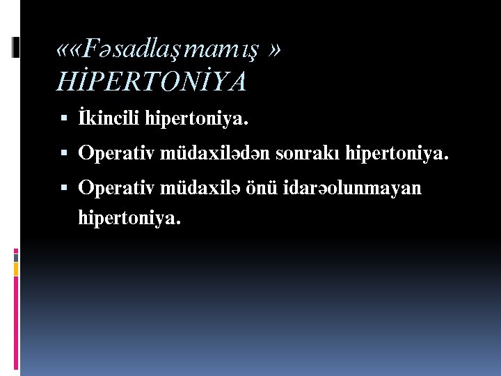 « «Fəsadlaşmamış » ЩИПЕРТОНИЙА Икинъили щипертонийа. Оператив мцдахилядян сонракы щипертонийа. Оператив мцдахиля юнц