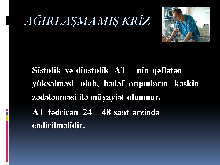 АЬЫРЛАШМАМЫШ КРИЗ Систолик вя диастолик АТ – нин гяфлятян йцксялмяси олуб, щядяф органларын кяскин
