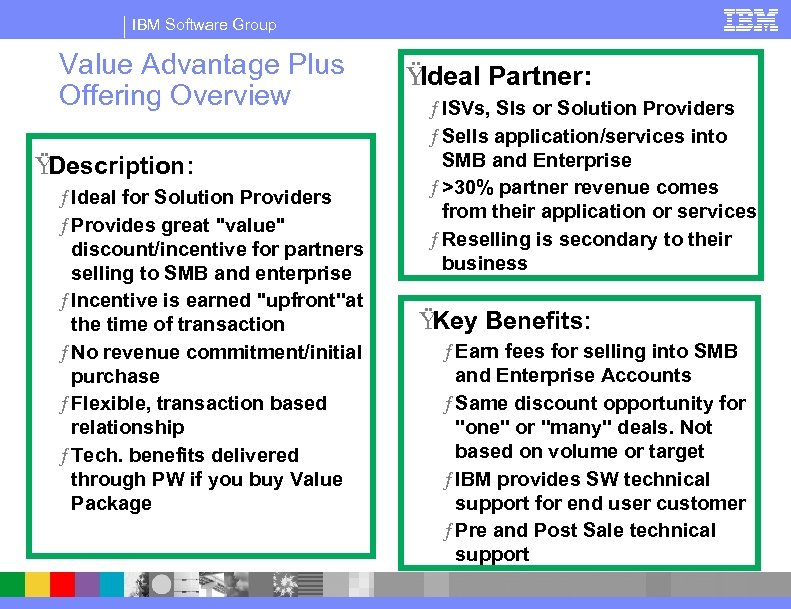 IBM Software Group Value Advantage Plus Offering Overview Ÿ Description: ƒ Ideal for Solution