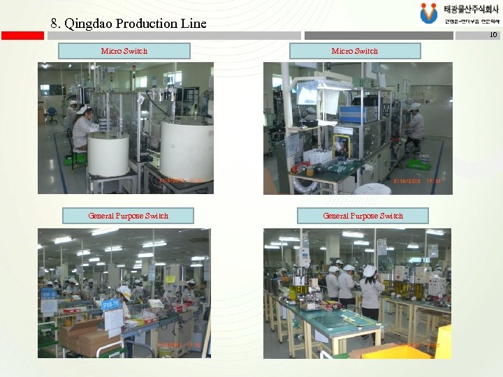 8. Qingdao Production Line Micro Switch General Purpose Switch 10 Micro Switch General Purpose