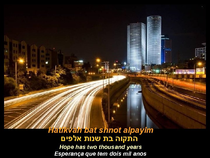 Hatikvah bat shnot alpayim התקוה בת שנות אלפים Hope has two thousand years Esperança