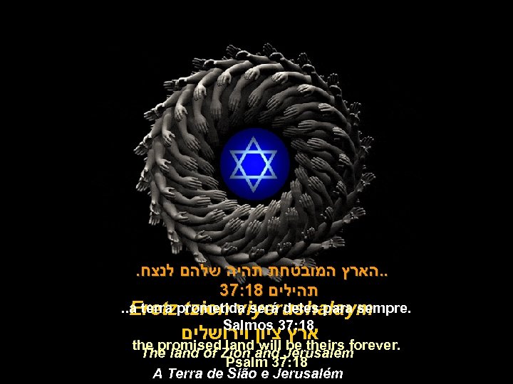 . . . הארץ המובטחת תהיה שלהם לנצח 37: 18 תהילים . . a