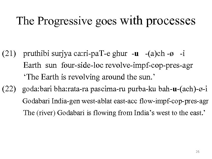 The Progressive goes with processes (21) pruthibi surjya ca: ri-pa. T-e ghur -u -(a)ch