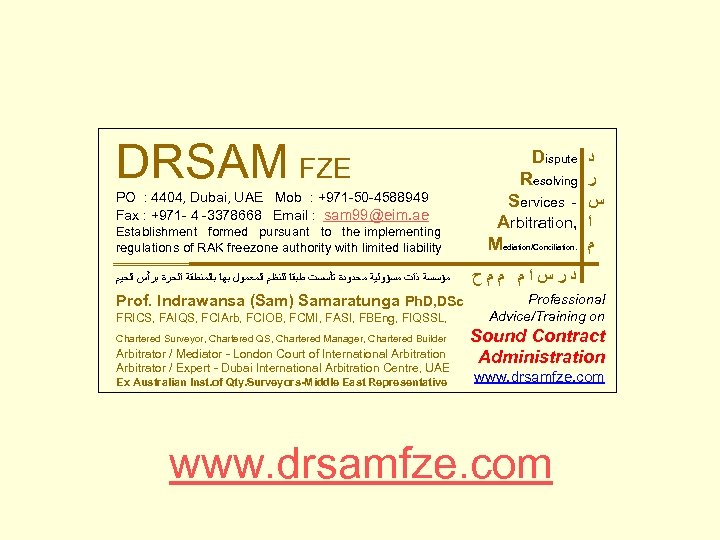 DRSAM FZE PO : 4404, Dubai, UAE Mob : +971 -50 -4588949 Fax :