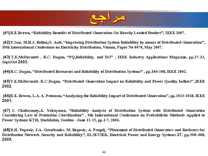 [41]R. E. Brown, “Reliability Benefits of Distributed Generation On Heavily Loaded Feeders”, IEEE 2007.