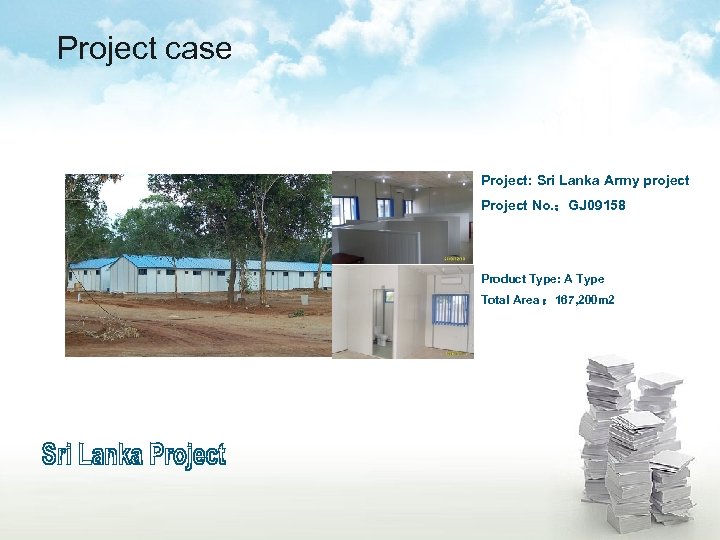 Project case Project: Sri Lanka Army project Project No. ：GJ 09158 Product Type: A