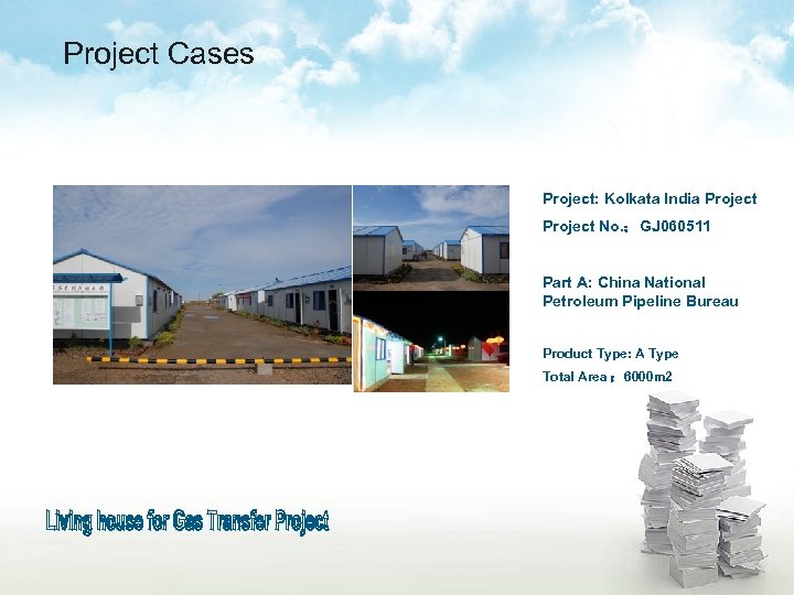 Project Cases Project: Kolkata India Project No. ：GJ 060511 Part A: China National Petroleum
