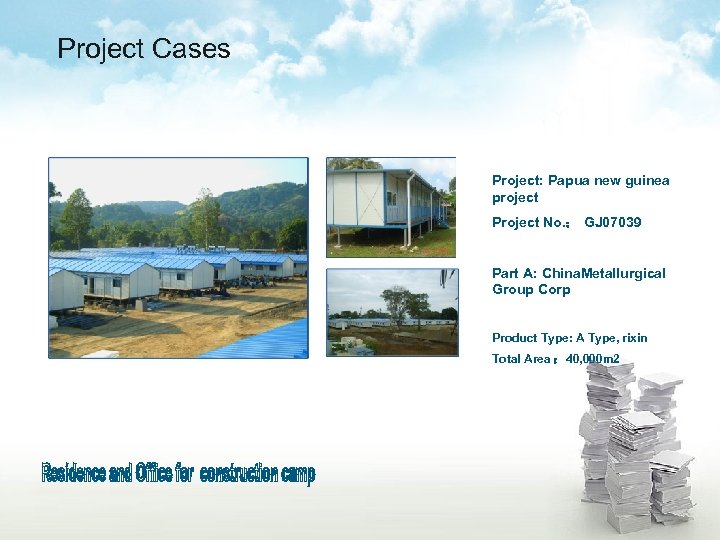 Project Cases Project: Papua new guinea project Project No. ： GJ 07039 Part A: